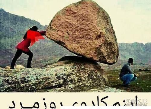 عکس کادو ولنتاین مردانه