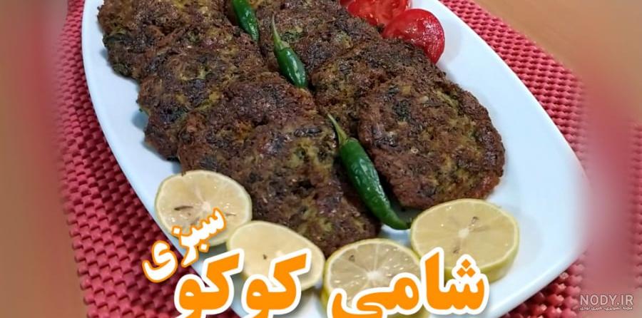 عکس گیاه زرشک کوهی