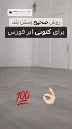 فیلم دستورات ایمنی پرواز هواپیمای ایرباس 600-300 هواپیمایی "هما" فیلم دستورات ایمنی پرواز هواپیمای ایرباس 600-300 هواپیمایی "هما"