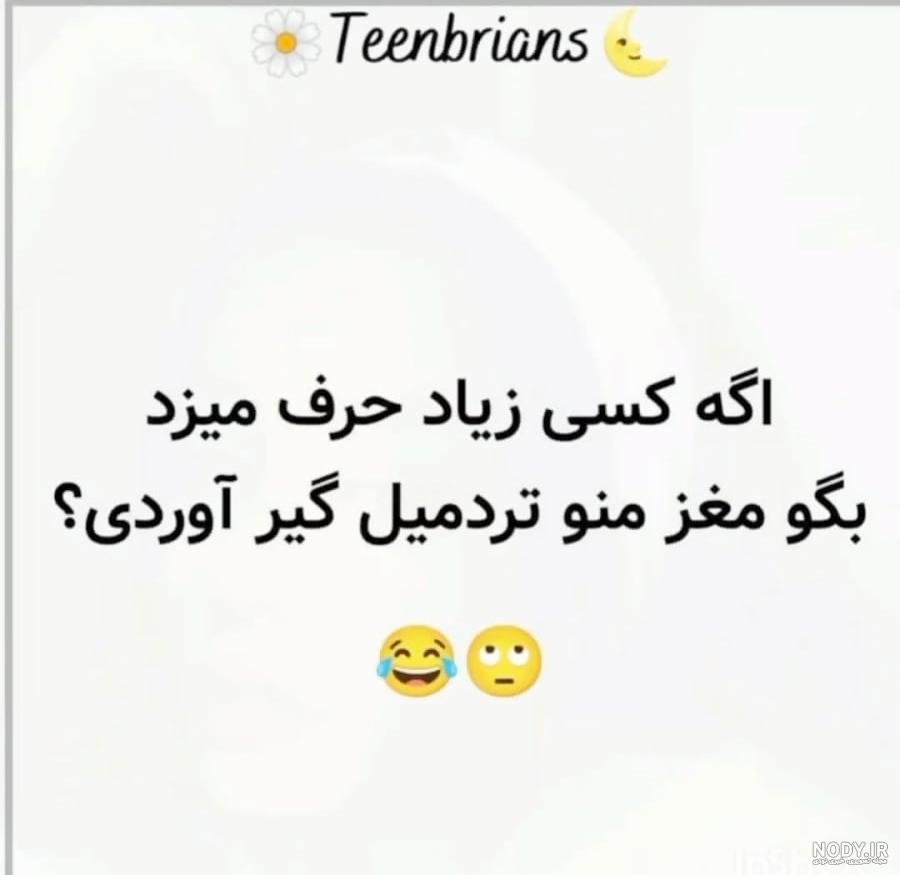 لباس متولدین ماه ها لباس متولدین ماه ها