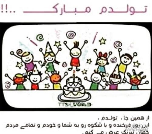 ماه تولد خودم (آبان)و خواهرهام - عکس ویسگون ماه تولد خودم (آبان)و خواهرهام - عکس ویسگون