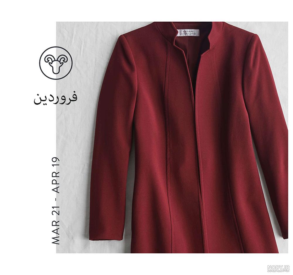 ماه تولد خودم (آبان)و خواهرهام - عکس ویسگون ماه تولد خودم (آبان)و خواهرهام - عکس ویسگون