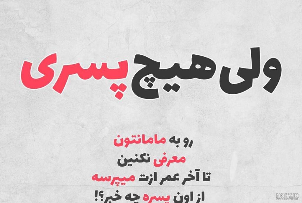 متن صبح بخیر زیبا و پر انرژی رسمی، دوستانه، عاشقانه و انگیزشی - ستاره متن صبح بخیر زیبا و پر انرژی رسمی، دوستانه، عاشقانه و انگیزشی - ستاره