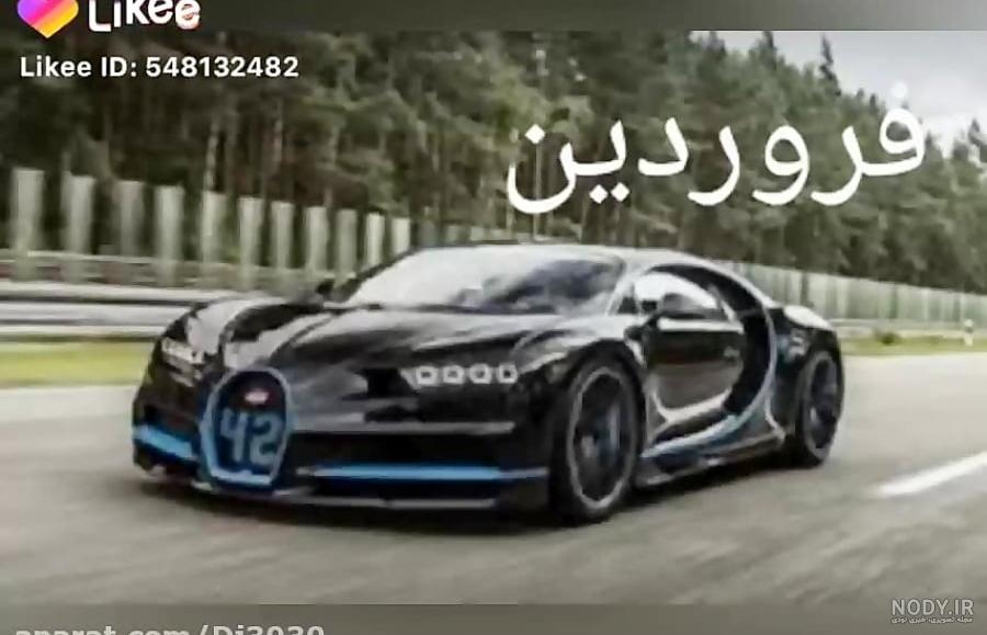 متولدین ماه ها با لباس مجلسی متولدین ماه ها با لباس مجلسی