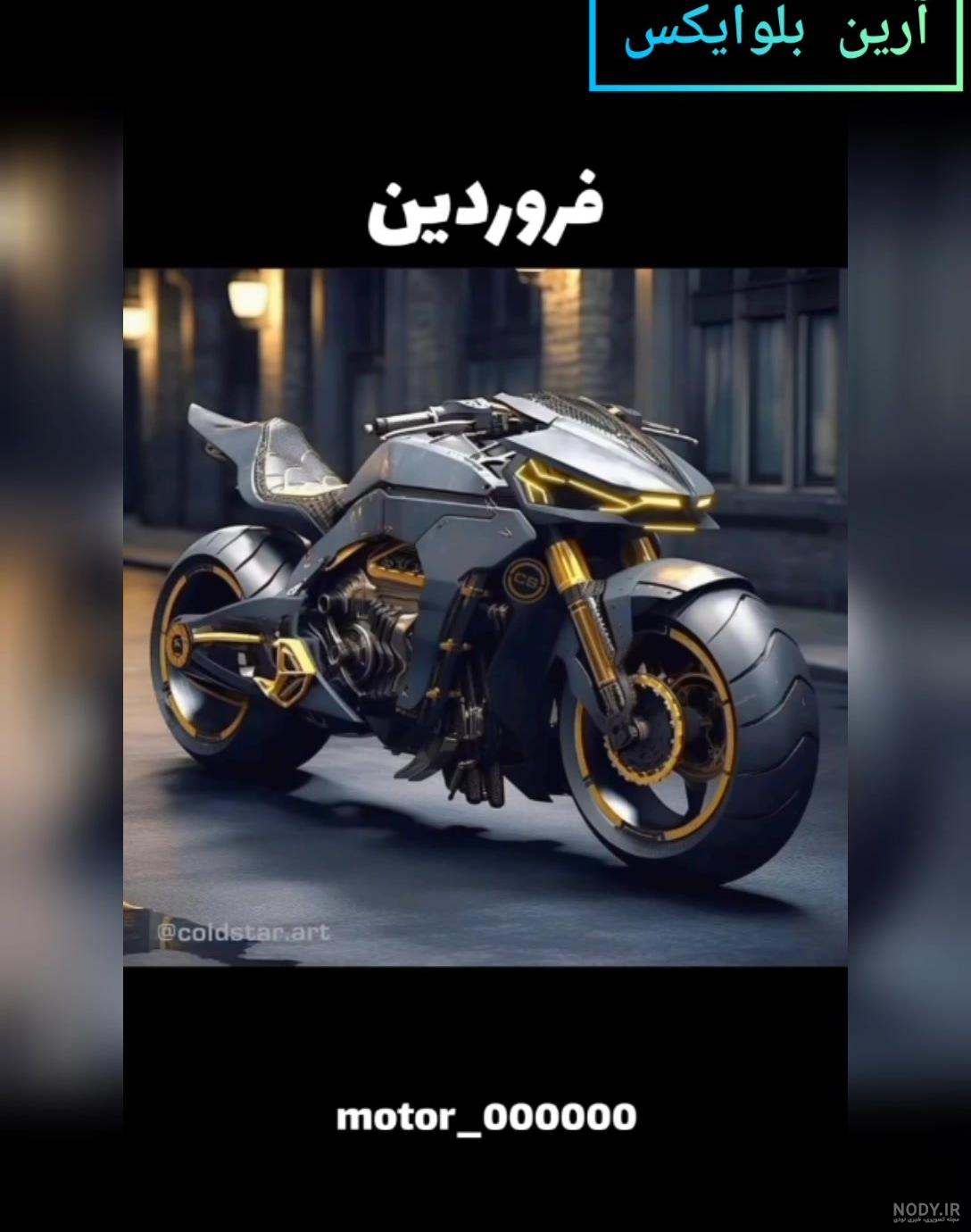 متولدین ماه ها با لباس مجلسی متولدین ماه ها با لباس مجلسی