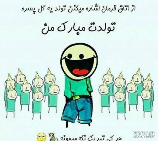 متولدین هر ماه چه لباس هایی می پوشند؟ متولدین هر ماه چه لباس هایی می پوشند؟