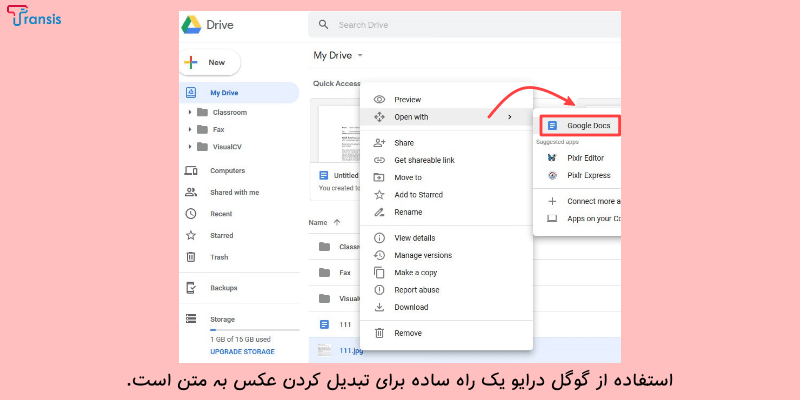 معرفی بهترین برنامه ها و سایت های تبدیل عکس به متن | پلازا
