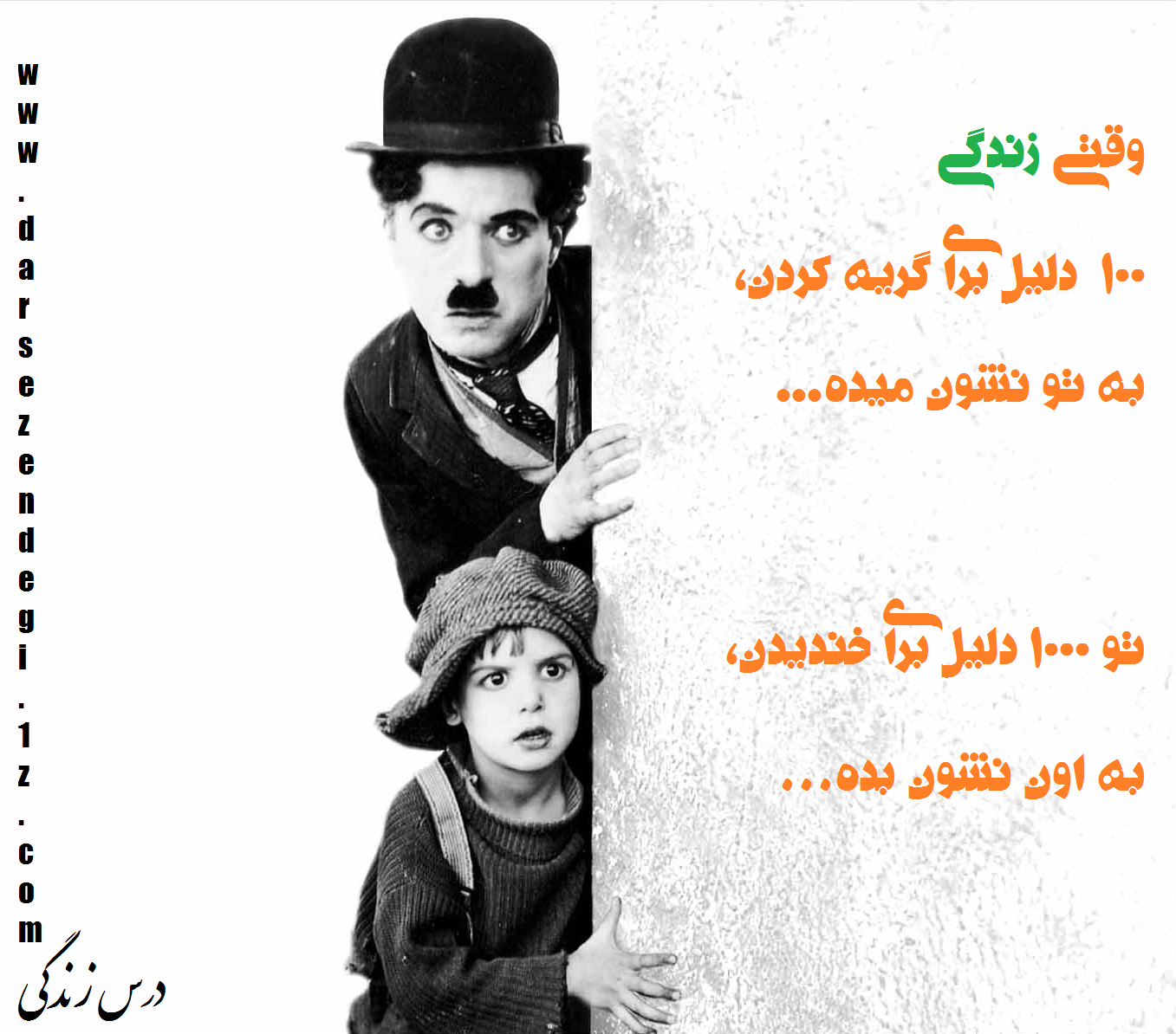 معرفی 10 تا از بهترین آثار چارلی چاپلین | طرفداری معرفی 10 تا از بهترین آثار چارلی چاپلین | طرفداری