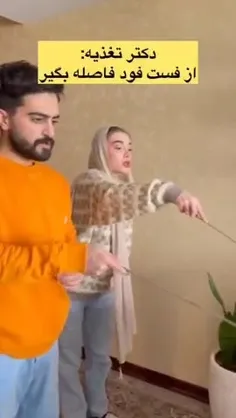 موهای سارا - فیلم ویسگون