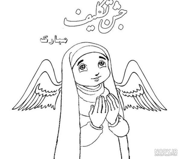 نقاشی ساده حجاب - عکس نودی نقاشی ساده حجاب - عکس نودی