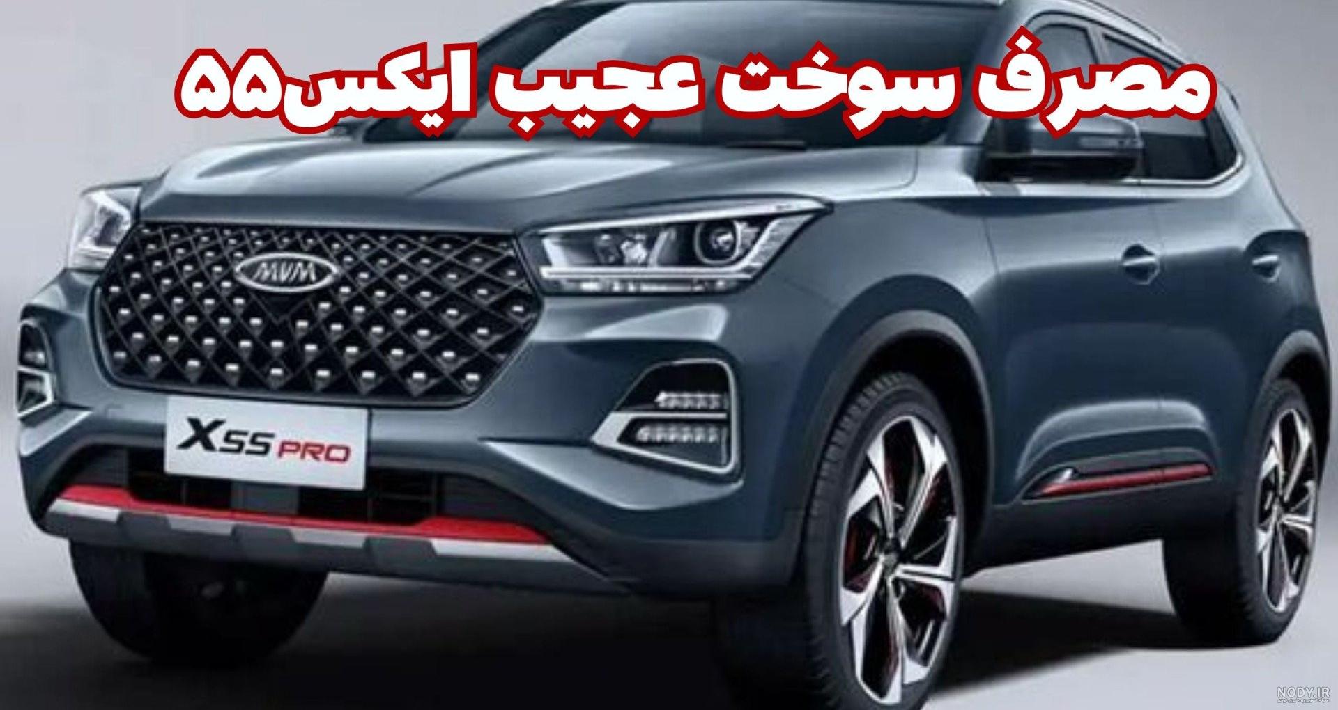 نمایش شاسی بلند جدید و پرحاشیه ایران خودرو برای اولین بار (+عکس و ...