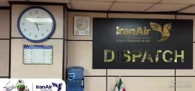 ویدیوی ایمنی پرواز در هواپیمایی قطر با ستارگان بارسلونا ویدیوی ایمنی پرواز در هواپیمایی قطر با ستارگان بارسلونا