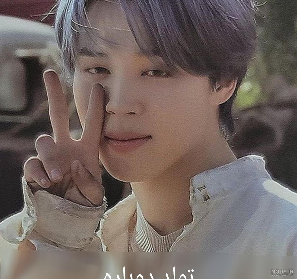 ًalvina⁷ on Twitter | Bts jimin, Jimin, Park jimin ًalvina⁷ on Twitter | Bts jimin, Jimin, Park jimin