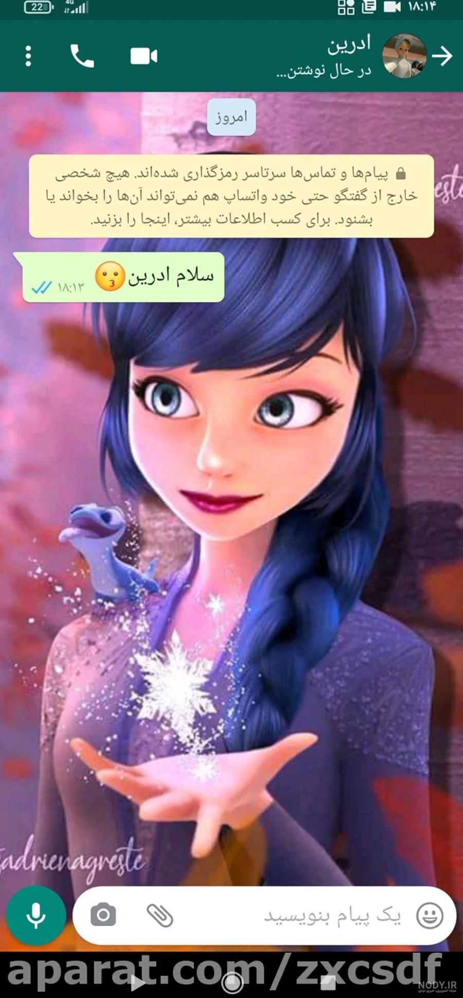 چقدر ادرین اگرست رو میشناسی ؟ 🐾 - تستچی چقدر ادرین اگرست رو میشناسی ؟ 🐾 - تستچی