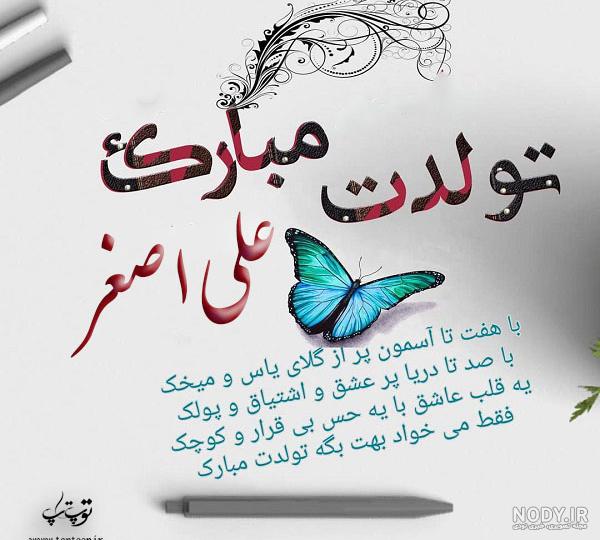 کلیپ تبریک تولد . پسرم تولدت مبارک . آهنگ شاد تولد
