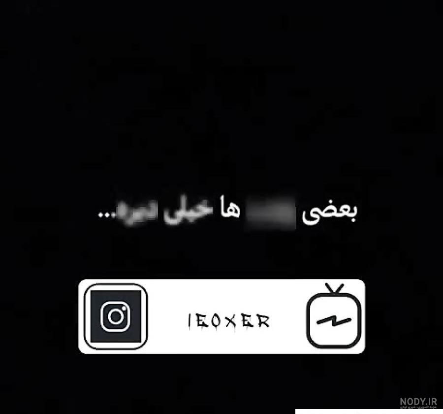 کلیپ دپ و غمگین _ دپ _ دپ لاو _ خسته _ مرگ _ خودکشی کلیپ دپ و غمگین _ دپ _ دپ لاو _ خسته _ مرگ _ خودکشی