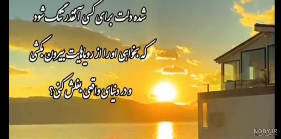 کلیپ نوشته دار زیبا و جدید و کوتاه /دلتنگی