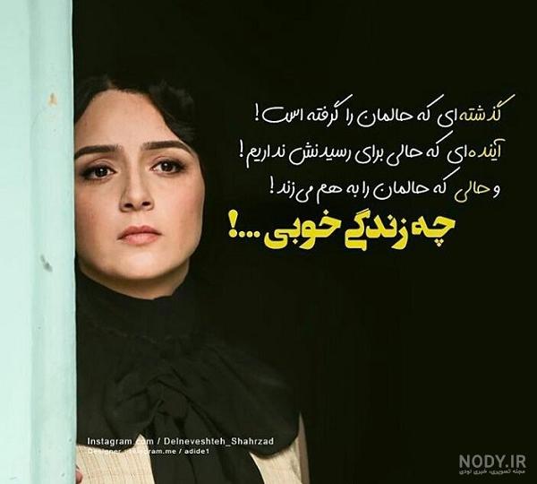 ۳۰ عکس نوشته درباره زندگی با متن های بسیار زیبا و دوست داشتنی ۳۰ عکس نوشته درباره زندگی با متن های بسیار زیبا و دوست داشتنی