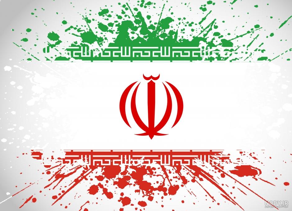 30 عکس جذاب و با کیفیت پرچم ایران برای پروفایل و اینستاگرام 30 عکس جذاب و با کیفیت پرچم ایران برای پروفایل و اینستاگرام