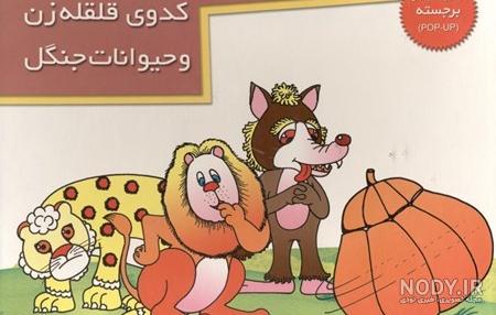 25 عکس نوشته زیبا با مضمون نوروز در خانه بمانیم