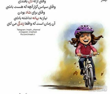 100 عکس پروفایل زیبا و عاشقانه خاص [دخترونه و پسرونه]