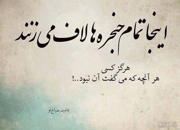 آلبوم عکس نوشته پروفایل در مورد رفتن - تــــــــوپ تـــــــــاپ آلبوم عکس نوشته پروفایل در مورد رفتن - تــــــــوپ تـــــــــاپ