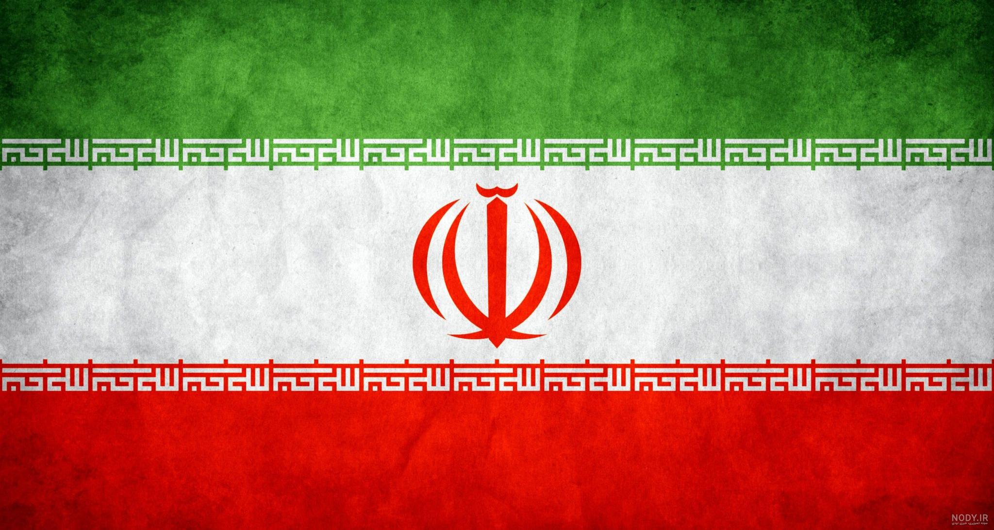 ایران قوی - عکس ویسگون ایران قوی - عکس ویسگون