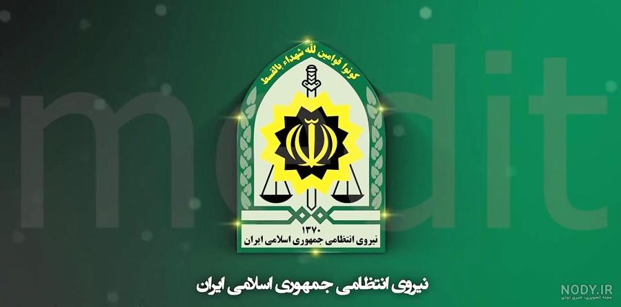 ببینید | مانور اقتدار نیروی انتظامی در میدان آزادی