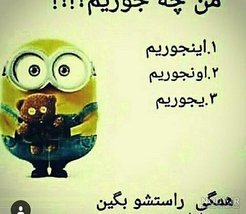 بگید - عکس ویسگون