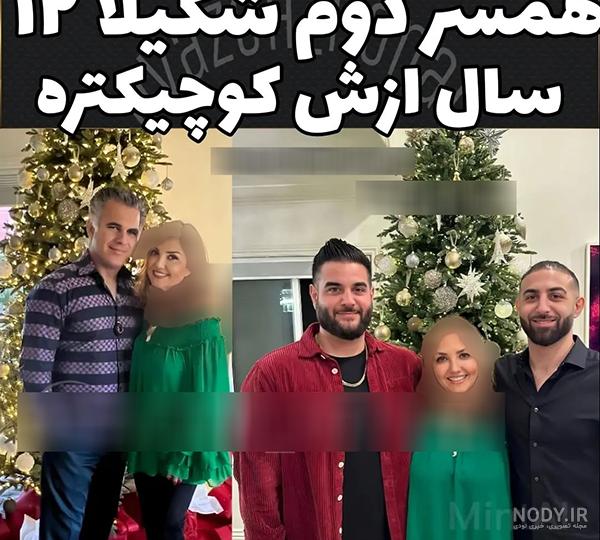 بیوگرافی شکیلا خواننده به همراه لیست همسران و فرزندان او - ایران ...