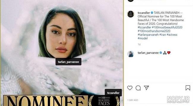 ترلان پروانه جا پای سحرقریشی گذاشت/ تتوی صورت و دست ترلان پروانه+ عکس ...