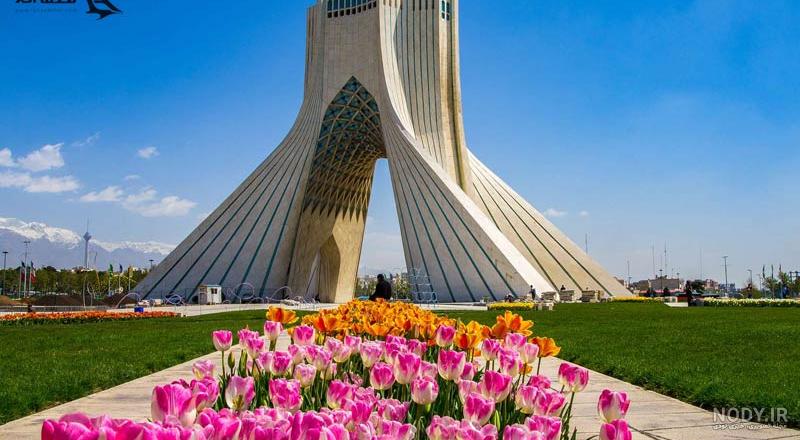 تصویر برج آزادی تهران - عکس ویسگون تصویر برج آزادی تهران - عکس ویسگون