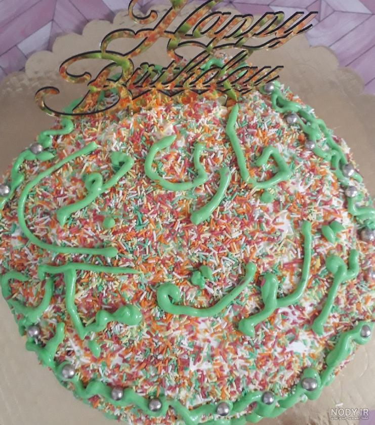 جاری تولدت مبارک ❤️ پیام و مـتــن تـبــریـک + عکس نوشته جاری تولدت مبارک ❤️ پیام و مـتــن تـبــریـک + عکس نوشته