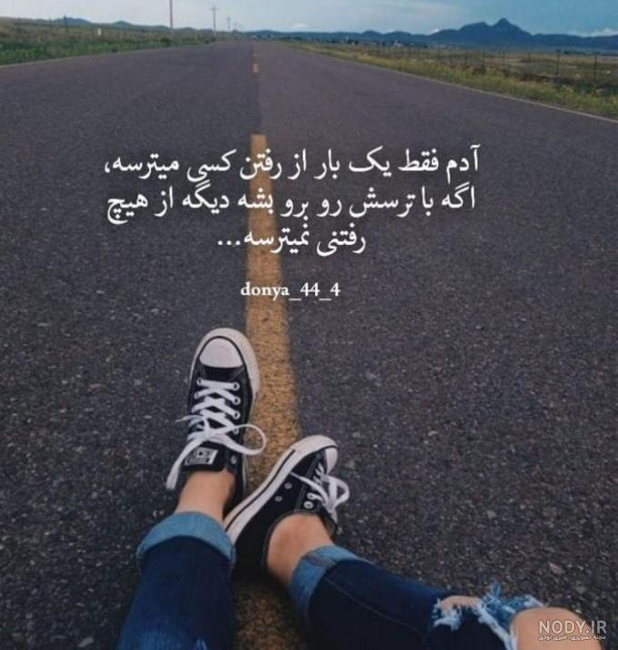 جملات سنگین و تیکه دار – لاينز جملات سنگین و تیکه دار – لاينز