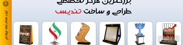 خرید و قیمت پیکسل لوگو نیروی انتظامی کد 857 | ترب