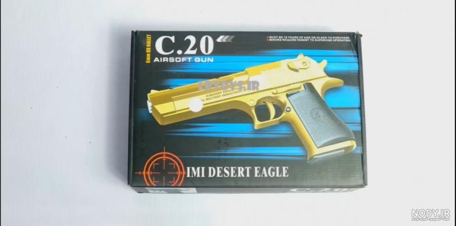 خریدکلت اسباب بازی بزرگ(فلزی+ساچمه ای) مدل airsoft gun v17 خریدکلت اسباب بازی بزرگ(فلزی+ساچمه ای) مدل airsoft gun v17