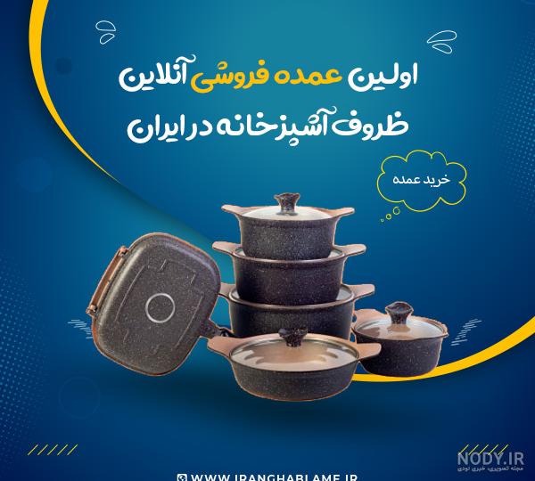 داستان کودکانه عمو نوروز و ننه سرما