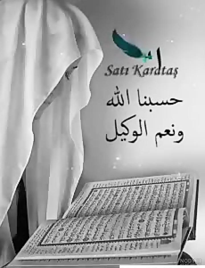 دانلود تصاویر جدید و زیبا از الله برای پروفایل و پس زمینه با کیفیت hd دانلود تصاویر جدید و زیبا از الله برای پروفایل و پس زمینه با کیفیت hd