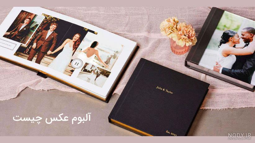 رتوش عکس چیست؟ - دوره اموزش رتوش عکس - کلاس رتوش - آموزش رتوش