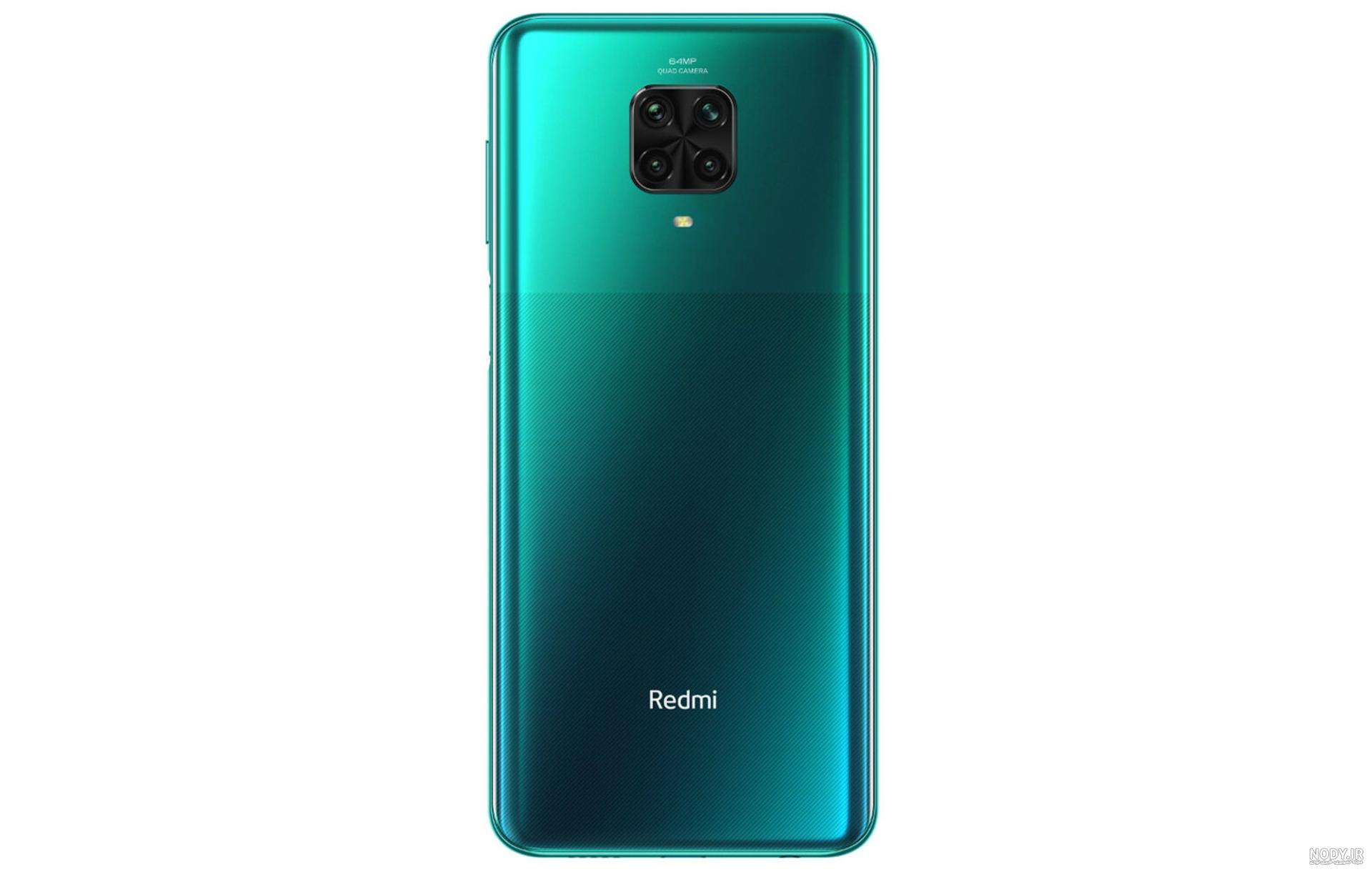 ردمی note 9 پرو (گارانتی، مشخصات، قیمت redmi note 9 pro شیائومی)+ ...