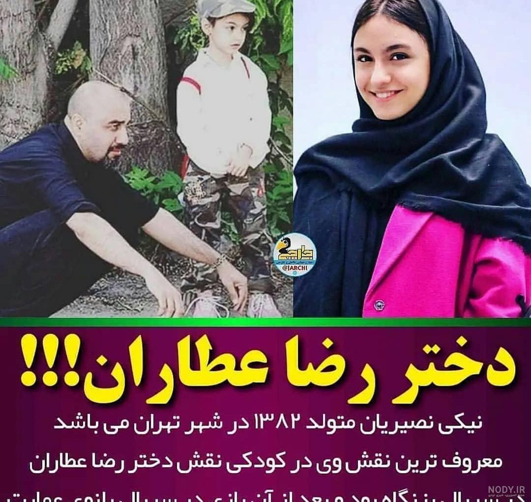 زندگی تلخ رضا عطاران از بچگی تا ازدواج و بچه نداشتن+ عکس های خانوادگی زندگی تلخ رضا عطاران از بچگی تا ازدواج و بچه نداشتن+ عکس های خانوادگی