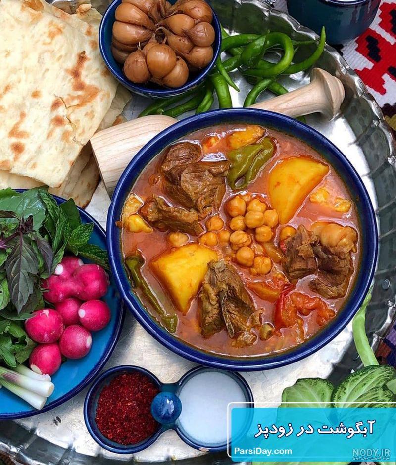 طرز تهیه آبگوشت ساده خانگی در زودپز لذیذ و مجلسی