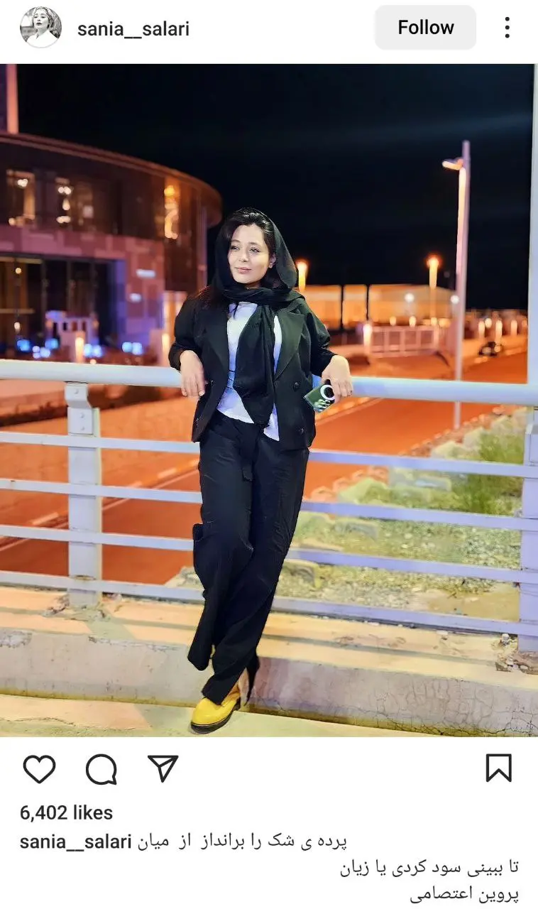عکس ارغوان و امیر