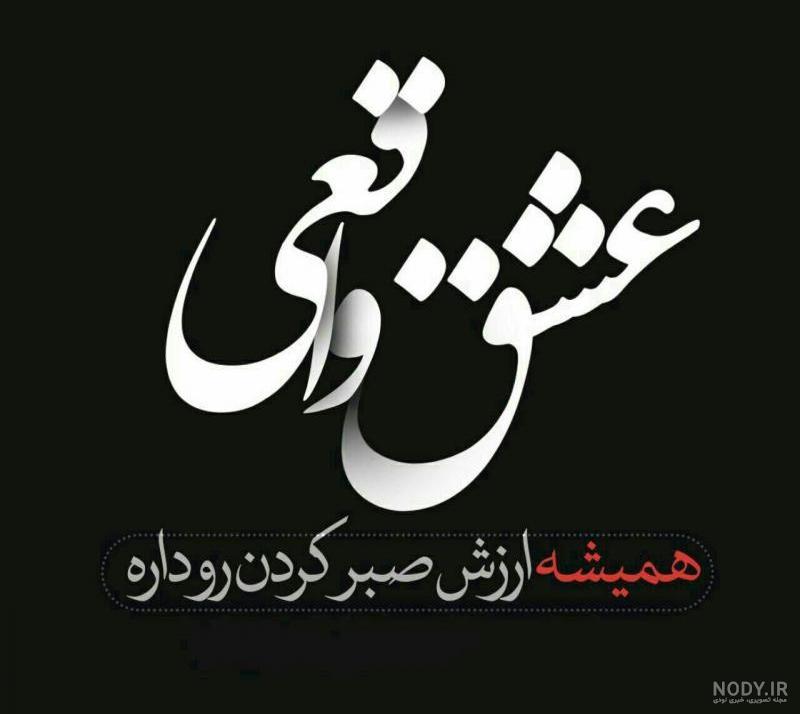 عکس اسم لیلا برای لوگو و پروفایل عکس اسم لیلا برای لوگو و پروفایل