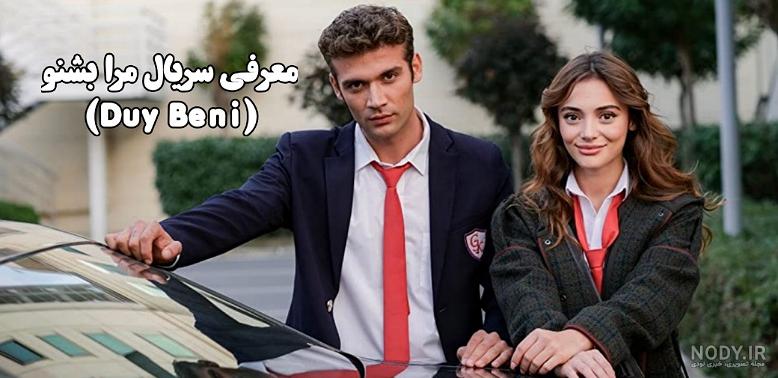 عکس های بازیگران سریال ترکیه ای فاطما گل