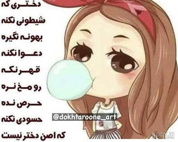 عکس برای پروفایل واتساپ 1401 | چند عکس برای پروفایل واتساپ | عکس ...
