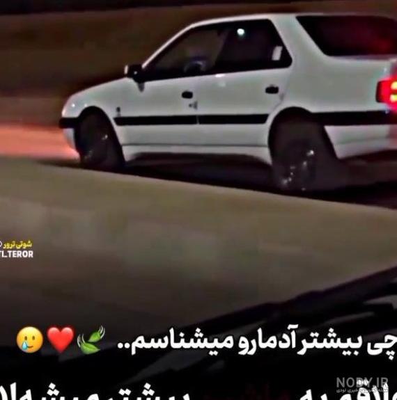عکس بی ام و شوتی عکس بی ام و شوتی