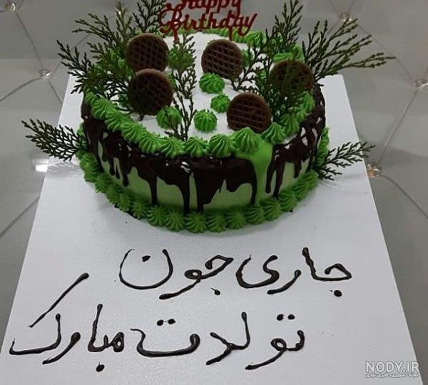 عکس تولد جاری