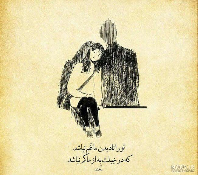 عکس دخترانه پسرانه عاشقانه