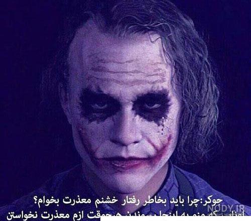 عکس دخترونه ترسناک عکس دخترونه ترسناک